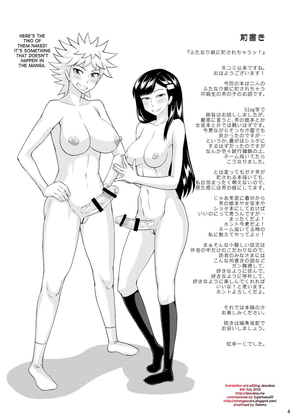 Hentai Manga Comic-Futanari Musume ni Okasarechau !-Read-4